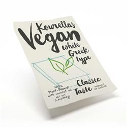 Kourellas Vegan White Greek Type - Earthfare Supermarket - 5200101971888